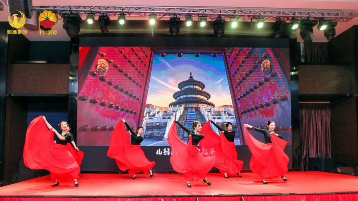 2024年會(huì)文藝表演