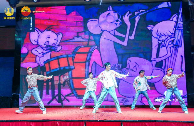 2024年會(huì)文藝表演二