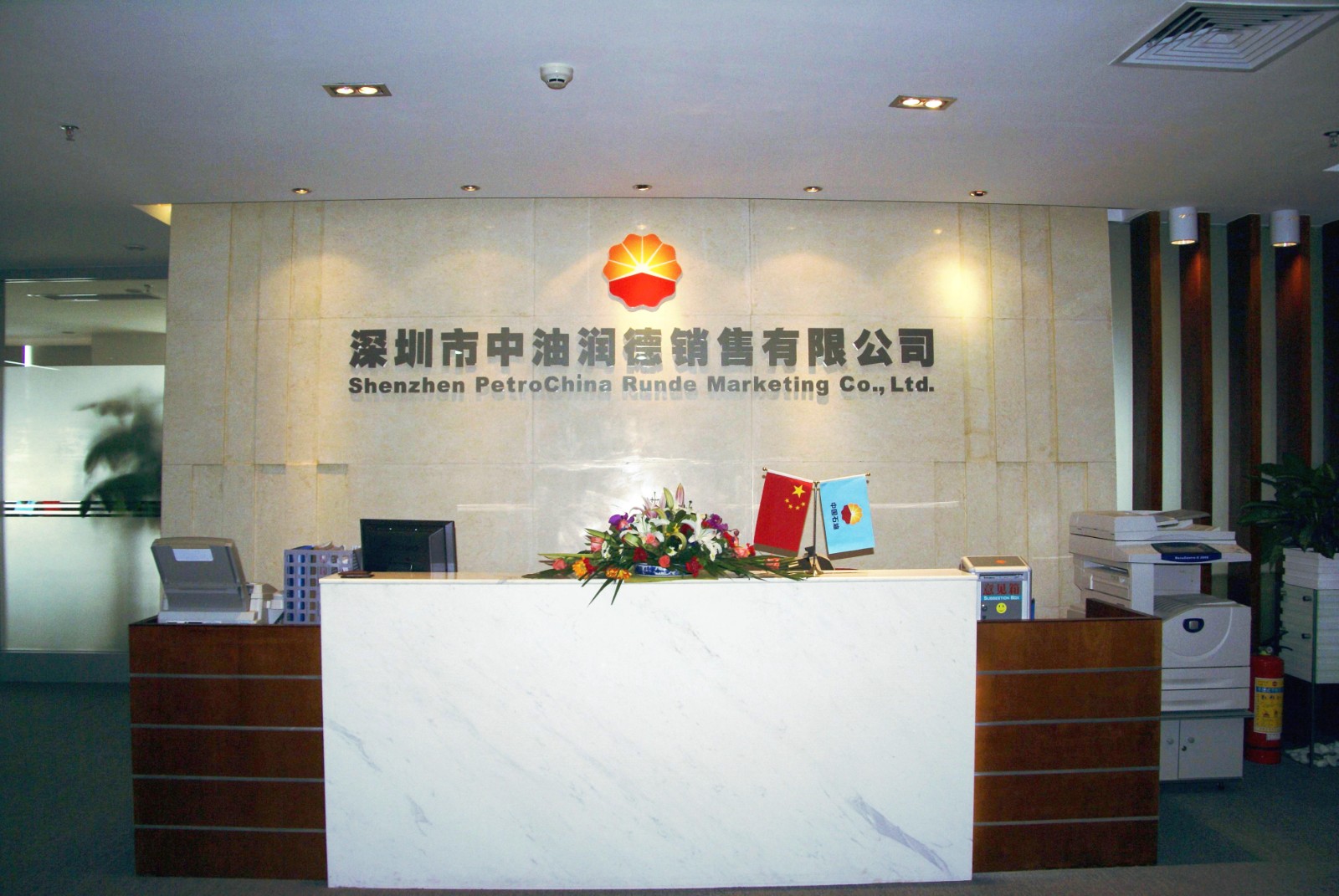 南山區(qū)海岸城東座21樓辦公前臺